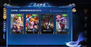 王者荣耀未来版最新爆料,揭秘神秘新爆料,全新元素震撼来袭!