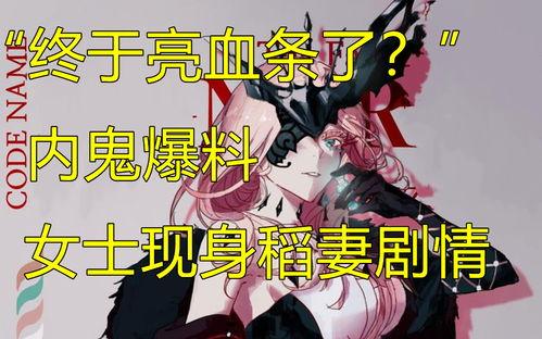 原神女士最新爆料,神秘角色即将揭晓,游戏剧情再掀波澜