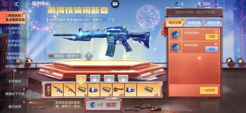 枪战王者最新爆料活动,全新活动来袭,热血竞技再升级!