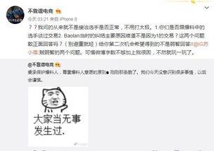 吃瓜最新事件爆料重庆,吃瓜群众揭秘幕后真相!”
