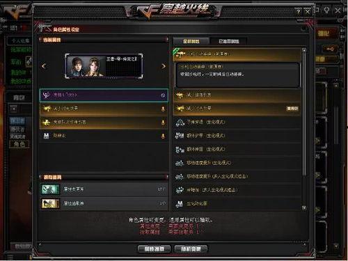 cf最新活动爆料10月有角色嘛,神秘英雄即将登场!