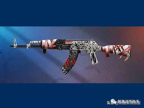 吃鸡爆料最新皮肤,炫酷造型,等你来战!