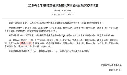 铜仁最新爆料消息今天新增病例,最新疫情通报,新增病例引发关注!”