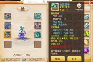 手游大唐最新爆料公告,神秘新功能引玩家热议,全新版本即将上线