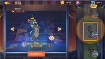 老鼠最新皮肤爆料,老鼠新皮肤惊艳亮相,独特设计引热议