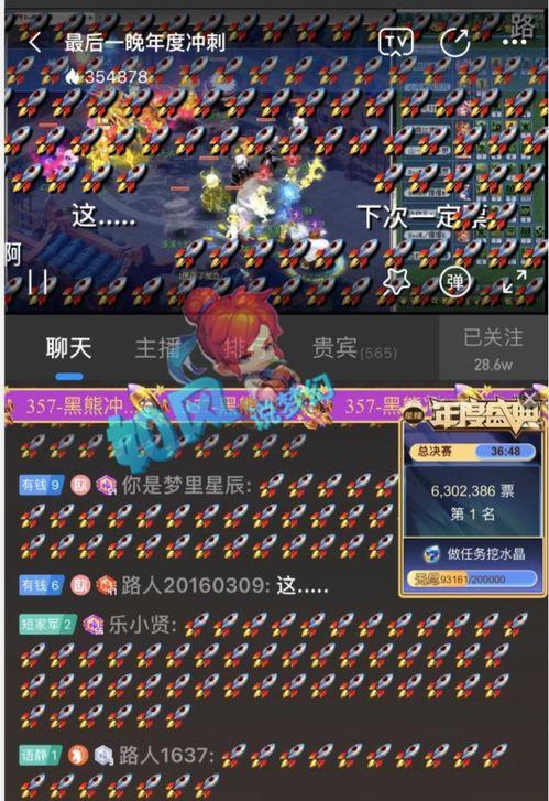 小奇官方爆料最新消息,揭秘神秘新品,引领科技潮流新篇章