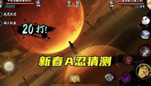 火影官方爆料解析最新版,最新版剧情深度解析,揭秘忍者世界的秘密与变革