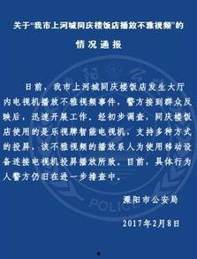 常州饭店爆料视频最新,揭秘酒店内部惊人真相!