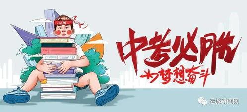 十堰八卦爆料案件最新消息,最新进展揭秘,案情再掀波澜!”
