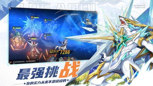 手游奥奇传说最新爆料,神秘新篇章,手游爆料揭示奇幻冒险新起点